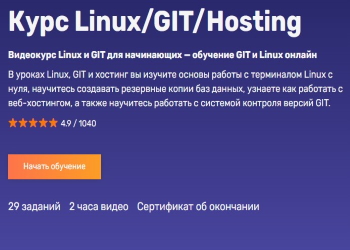 online_course